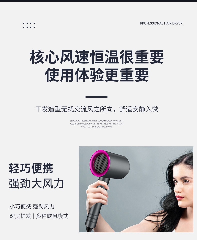铁锤款吹风机家用大功率蓝光负离子速干电吹风宿舍吹风筒不伤发根详情14