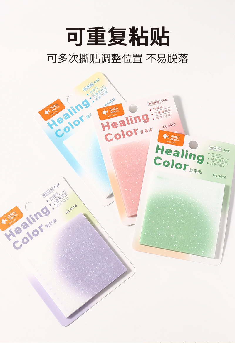 卡皮巴拉爆闪便利贴高颜值办公留言学生卡通便签贴纸错题可撕可粘详情6