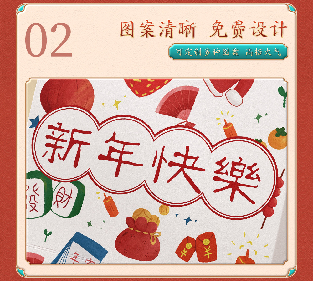 新年礼品袋印logo教师节伴手礼物袋春节牛皮纸袋龙年红色手提袋详情8