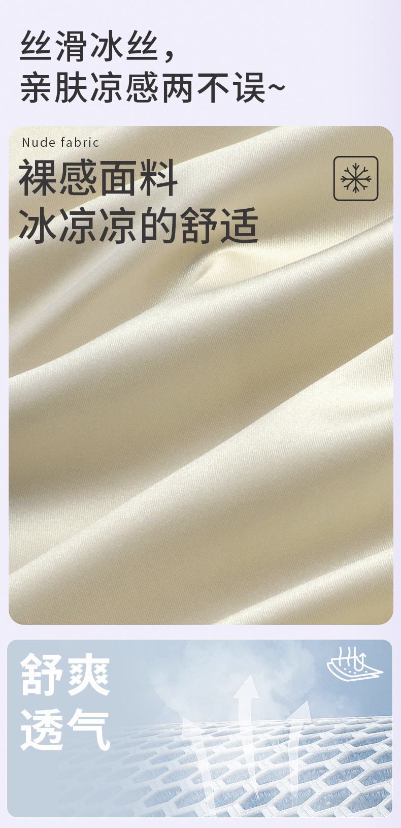 大橙秘密无痕内衣女聚拢内衣纯欲三角透气无钢圈薄杯内衣严选文胸详情11