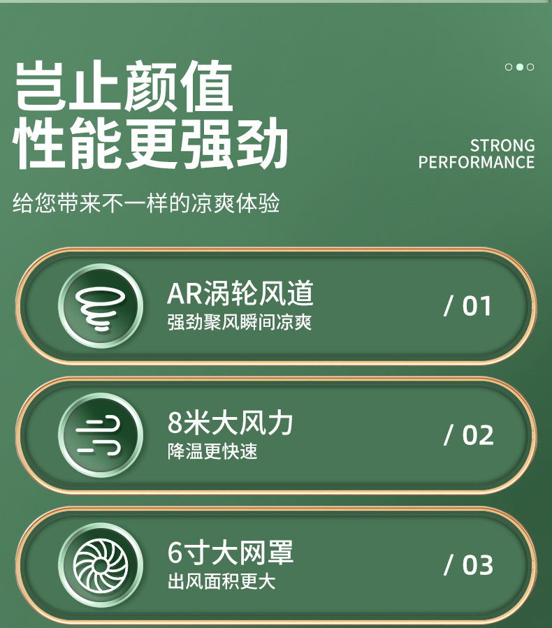 小风扇桌面电风扇小型家用静音办公室usb充电迷你宿舍学生便携式详情28