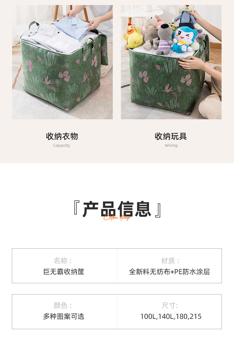 Storage bags, large-capacity cotton quilt storage boxes, clothes moving and organizing bags, cotton quilt storage bags, storage wonders pic 14