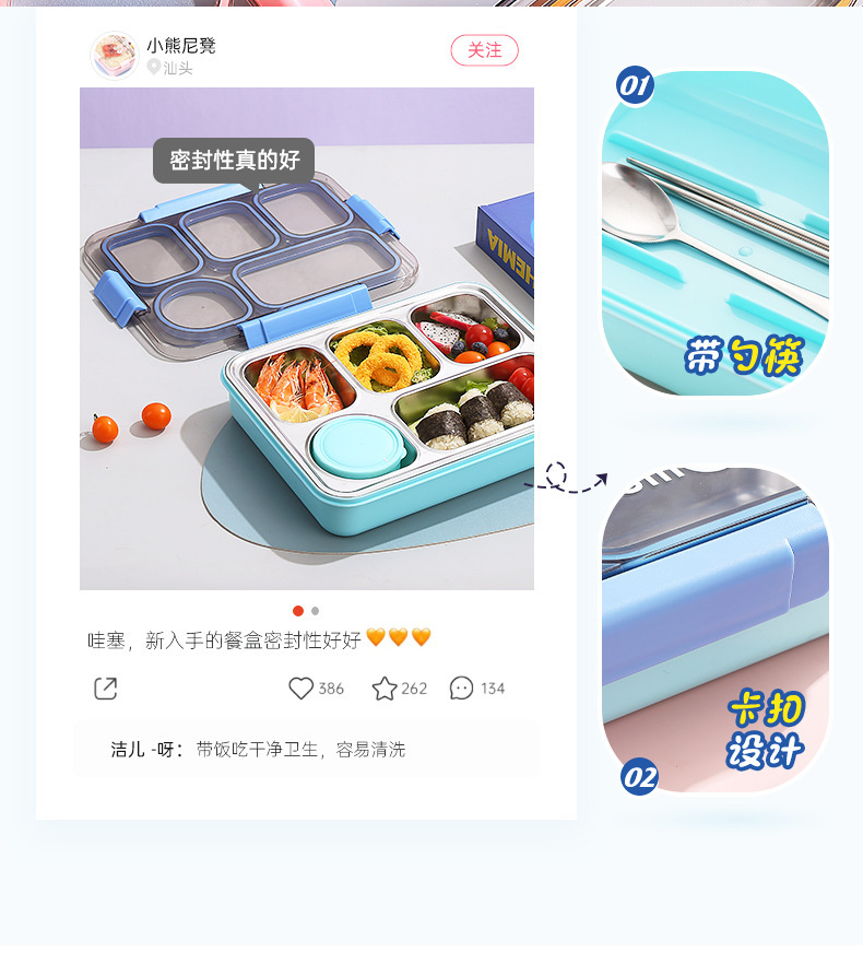 学生带饭多格盒不锈钢保温饭盒送饭专用独立分格密封防窜味午餐盒详情8