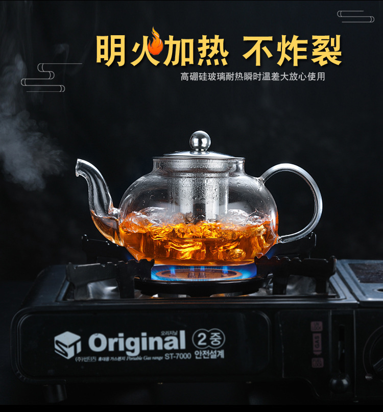 玻璃茶壶沏煮茶器茶水壶功夫茶壶家用不锈钢过滤花茶壶套装详情4