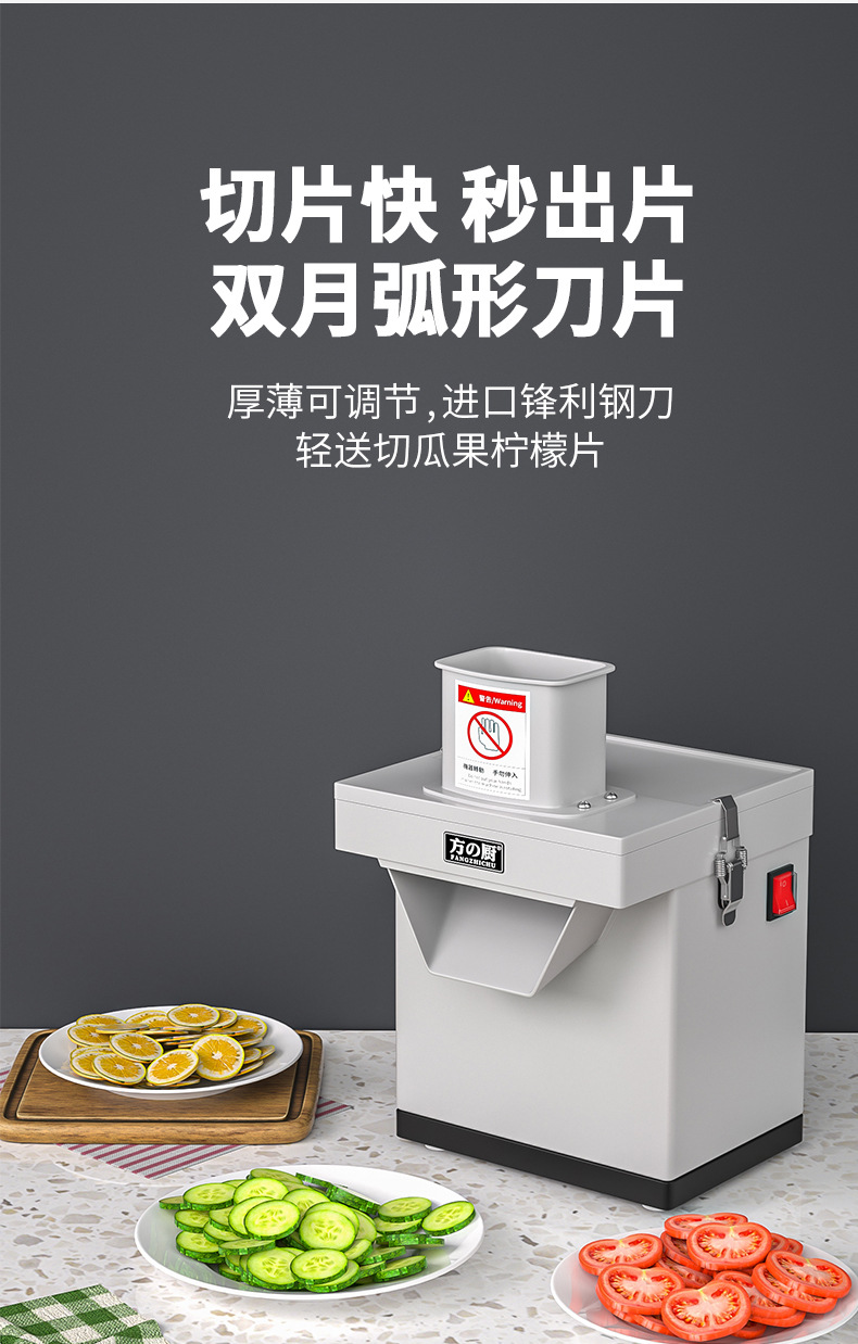 商用多功能自动切菜机切丝机切块切片切丁机萝卜丝土豆片食堂专用详情7
