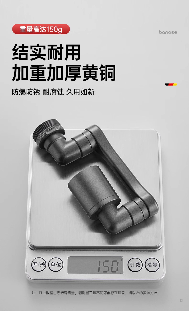 机械臂万向水龙头可旋转出水嘴延伸洗脸盆起泡器接头防溅神器摇臂详情13