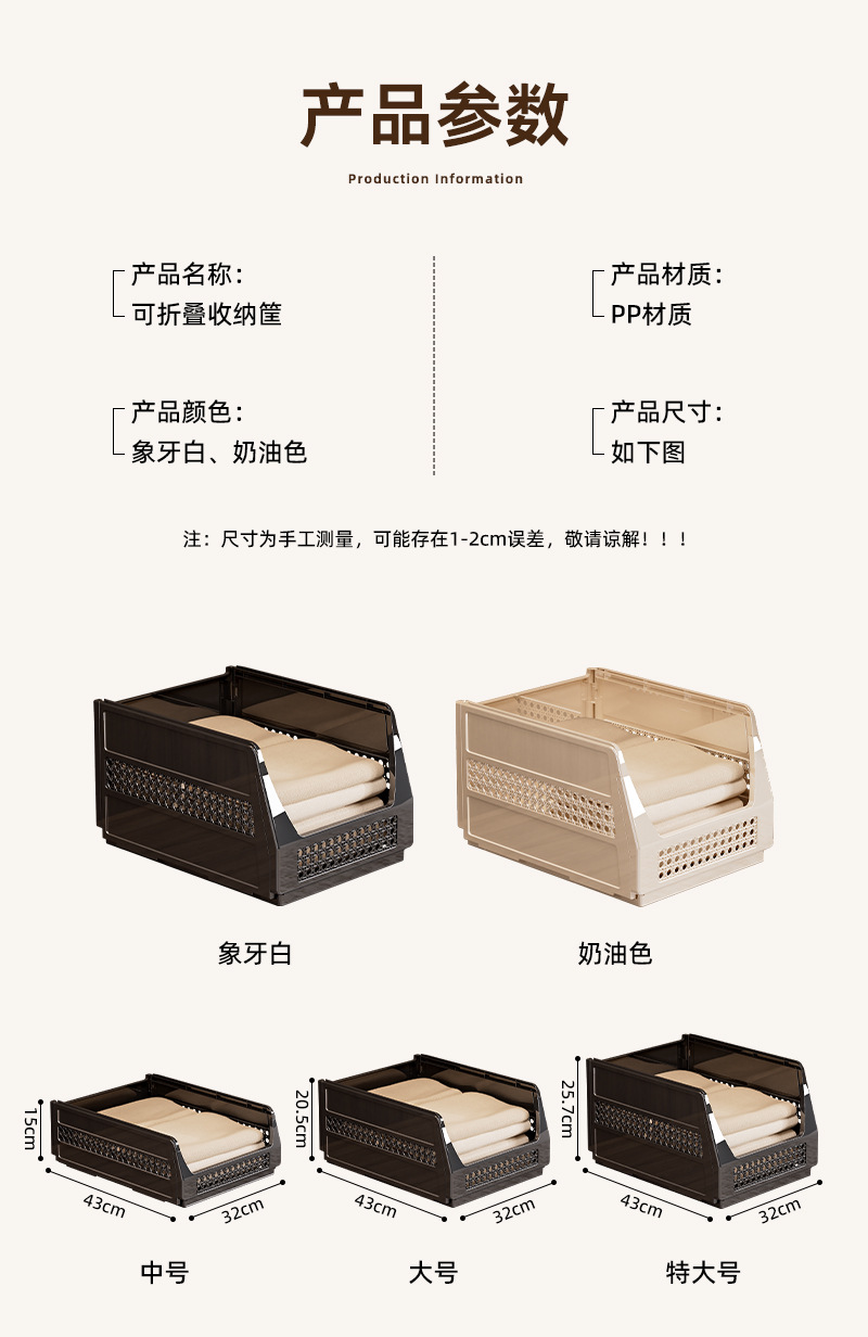 折叠收纳筐抽屉式衣服抽拉式可叠加收纳篮衣柜分层整理卧室置物架详情6