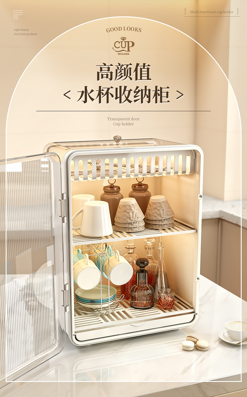 杯子收纳盒沥水柜宝宝餐具奶瓶收纳箱厨房放碗筷防尘杯子置物架收纳架收纳用品详情1
