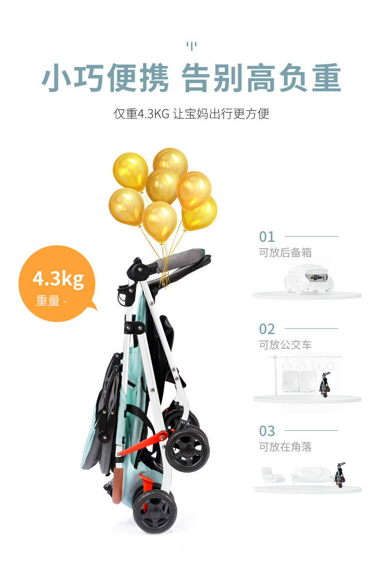 婴儿车推车轻便折叠可坐可躺儿童宝宝小孩四轮手推车一键收车代发详情10