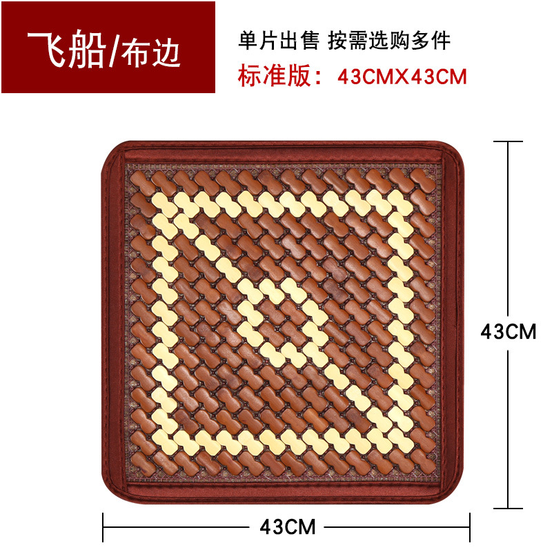 Summer car seat cushions are cool and breathable. Car cooling pads, single-piece seat cushions, office seat cushions, bamboo mat car cushions pic 5