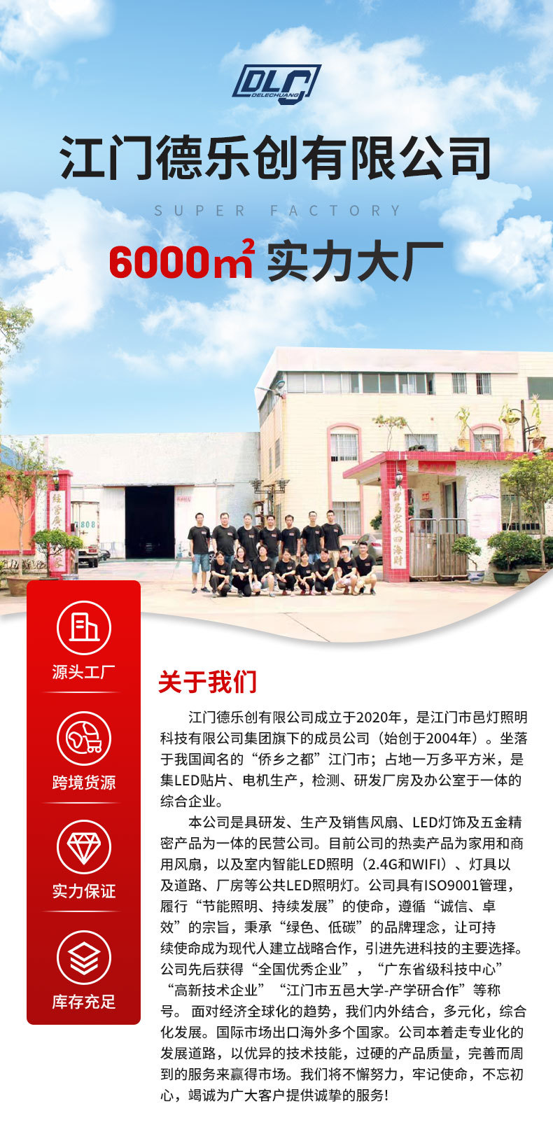 智能led感应吸顶灯 过道走廊灯楼梯楼道玄关家用灯人体雷达感应灯详情22