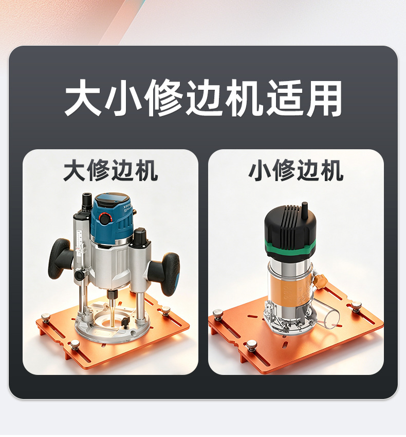 Imbot 修边机双靠山底板切割专用木工靠尺铝合金大逻机开槽工具详情6