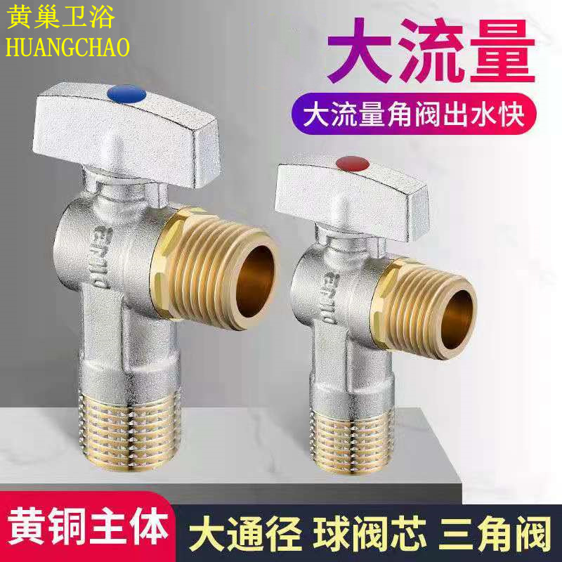 304不锈钢角阀一进二出马桶角阀加长三角阀加厚黄铜阀芯卫浴批发详情14
