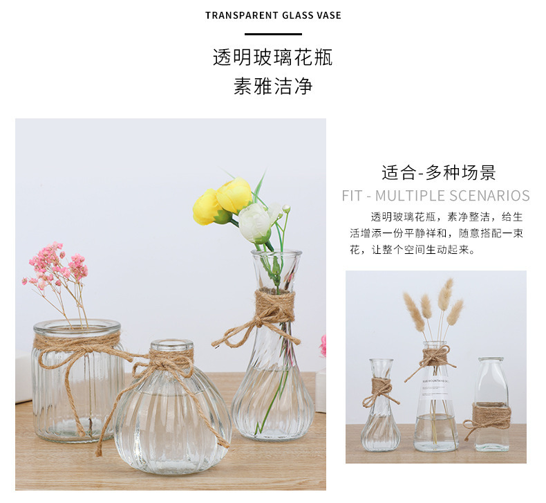 Transparent ins glass vases, Nordic fresh and clean living room decoration small vases, rattan volatile aromatherapy bottles wholesale pic 5