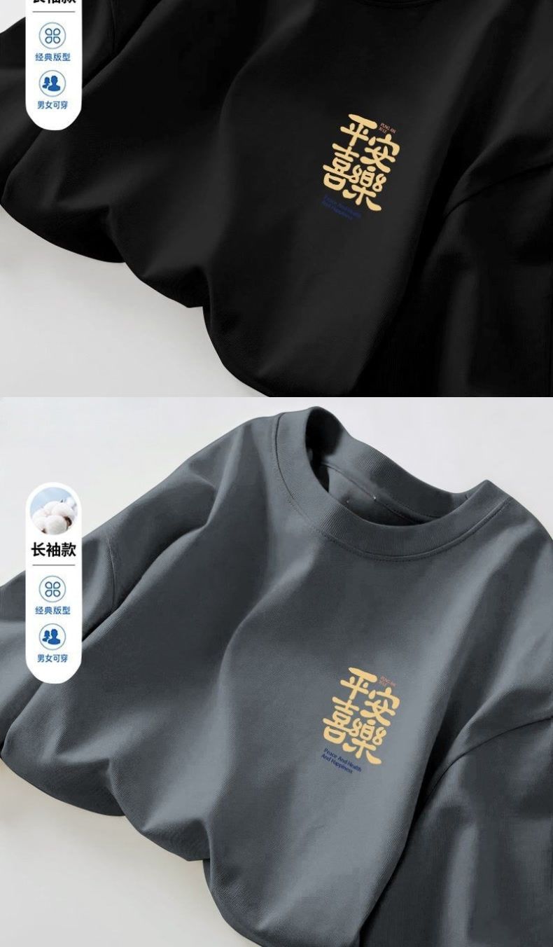 100% pure cotton long-sleeved men wear a simple and loose ins Harajuku style base layer, a student Korean-style top and a white T-shirt pic 10