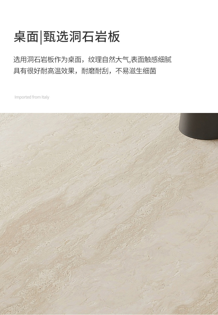 法式复古洞石岩板高级感餐桌椅实木家用别墅中古风下挂长方形餐桌详情8