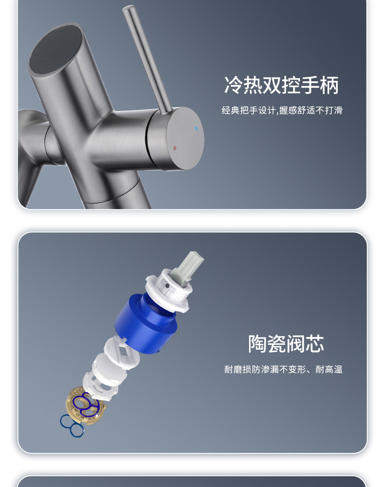 开平水暖五金外贸跨境全铜机械臂冷热面盆水龙头万向卫生间水龙头详情20