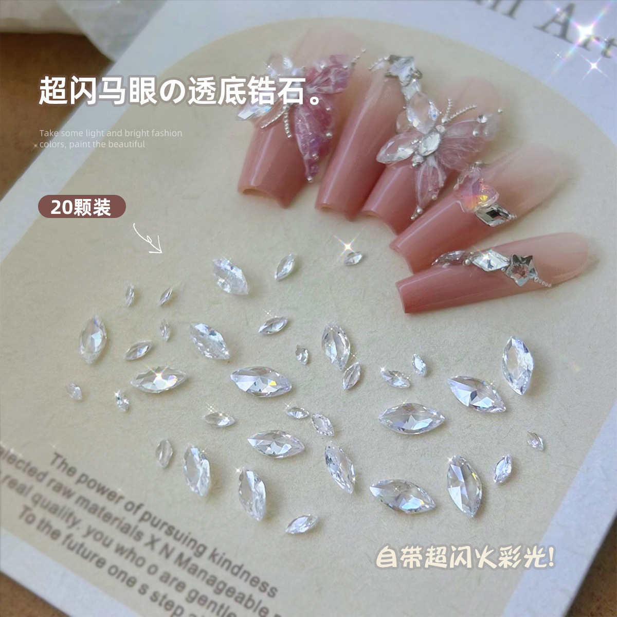 20 super shiny nail accessories: Horse eye ice-transparent zircon diamond, pointed bottom micro-zirconium nail decoration, teardrop white transparent diamond pic 4