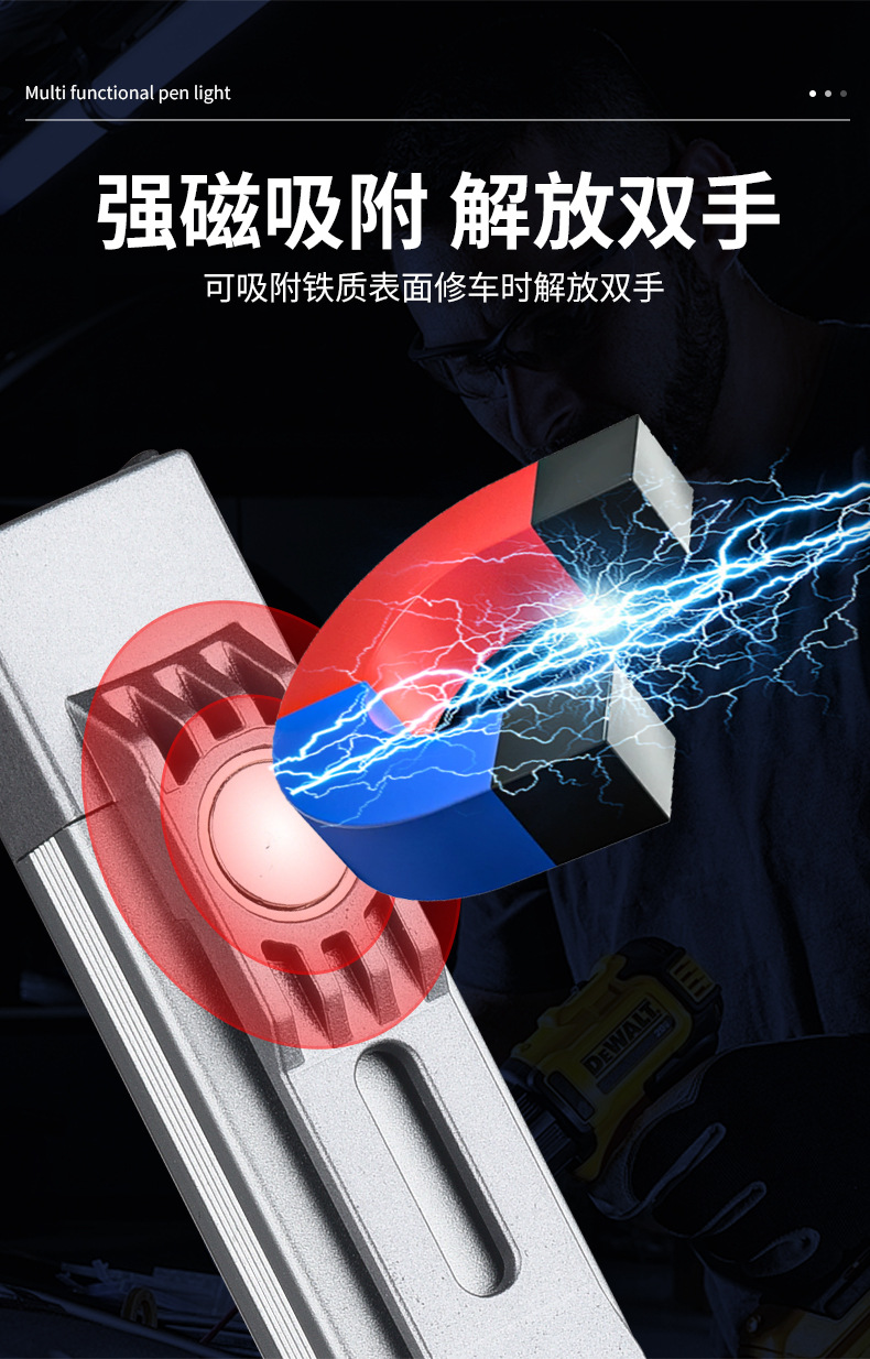 跨境爆款多功能激光笔灯高亮泛光笔型手电筒磁铁TYPE-C充电工作灯详情13