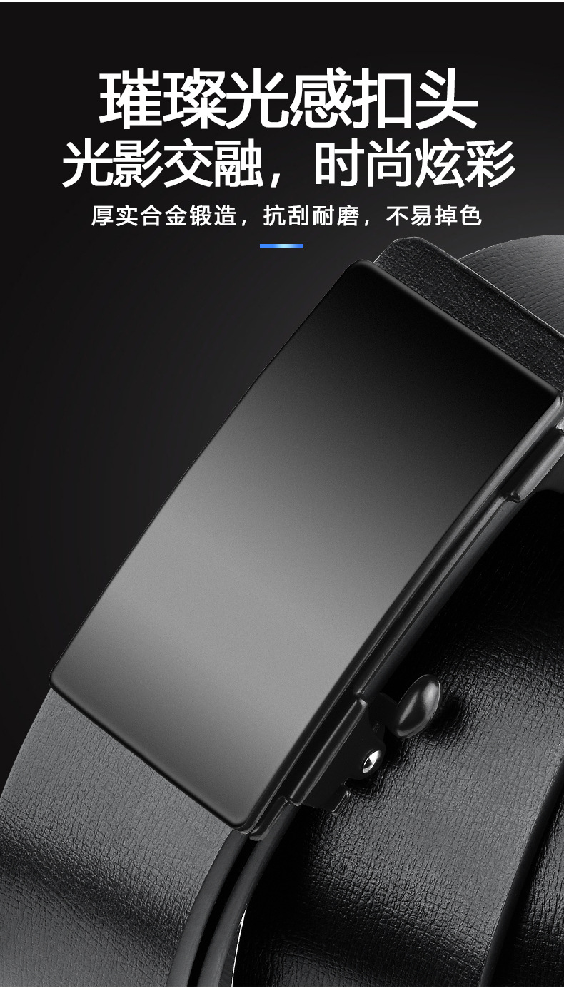 皮带男士合金自动扣内穿腰带商务休闲男士皮带牛皮裤腰带厂家批发详情9