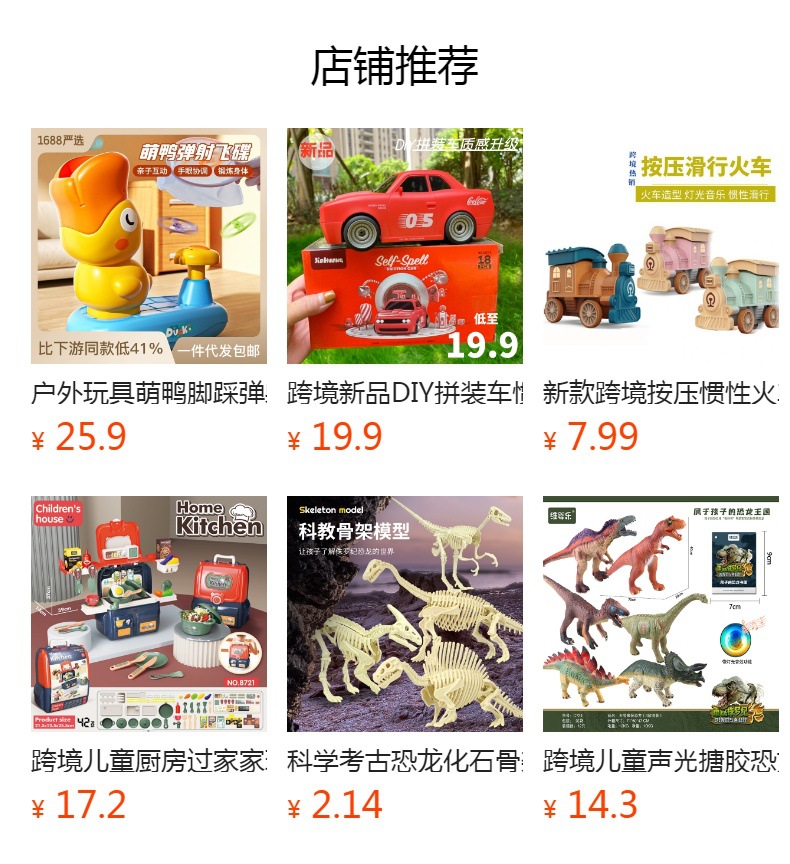 New cross-border magnetic attraction little dinosaur toy boy assembly engineering vehicle Dinosaur model Tyrannosaurus rex Triceratops pic 1