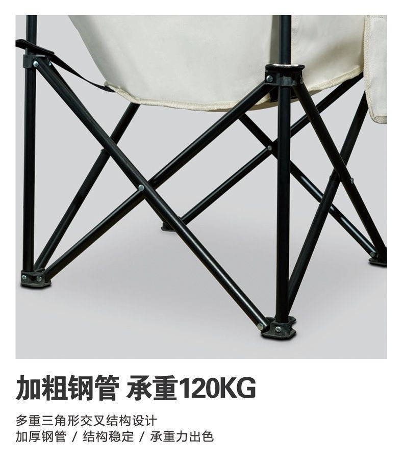 户外露营折叠桌椅月亮椅蛋卷桌椅克米特椅野营便携休闲沙滩椅子详情6