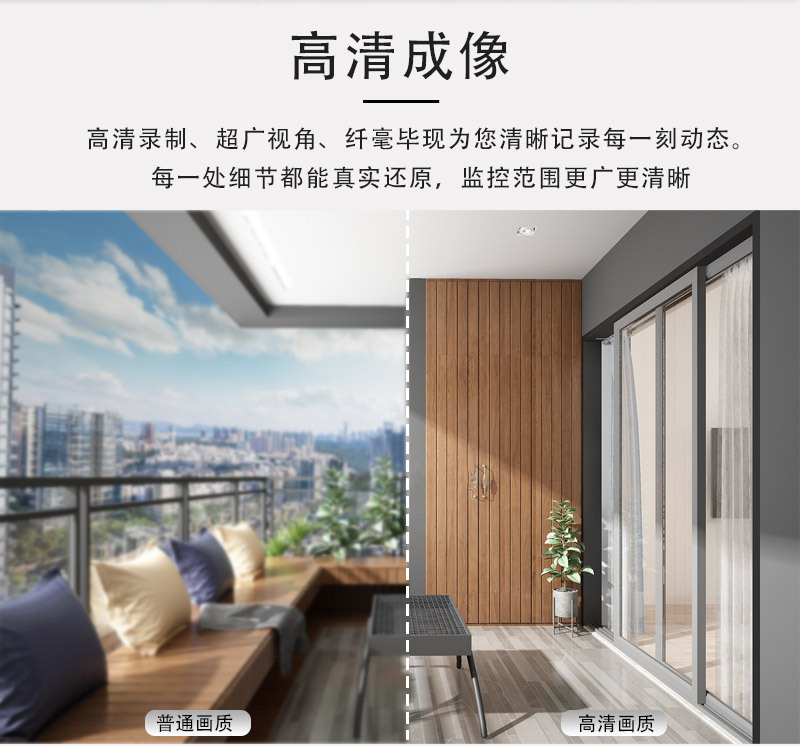 600万雄迈iCSee监控摄像头无线wifi室外红外双目枪球高清摄像机详情23