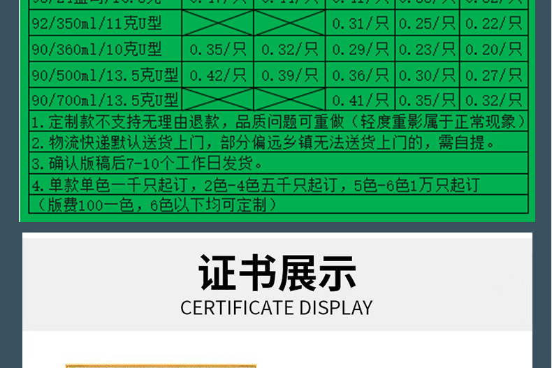 98口径加厚咖啡杯一次性外带打包杯pet塑料u型奶茶杯冷饮品带盖子详情25