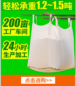 pp塑料编织袋批发价格包邮尼龙打包袋快递搬家麻袋蛇皮袋定制防汛详情2