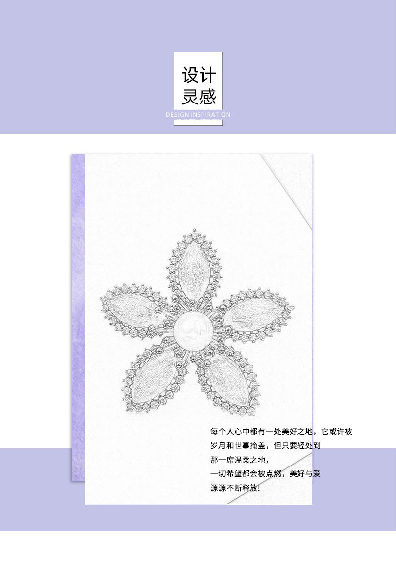 原创设计精致金色拉丝花朵胸针铜合金真金电镀镶锆石淡水珍珠别针详情13