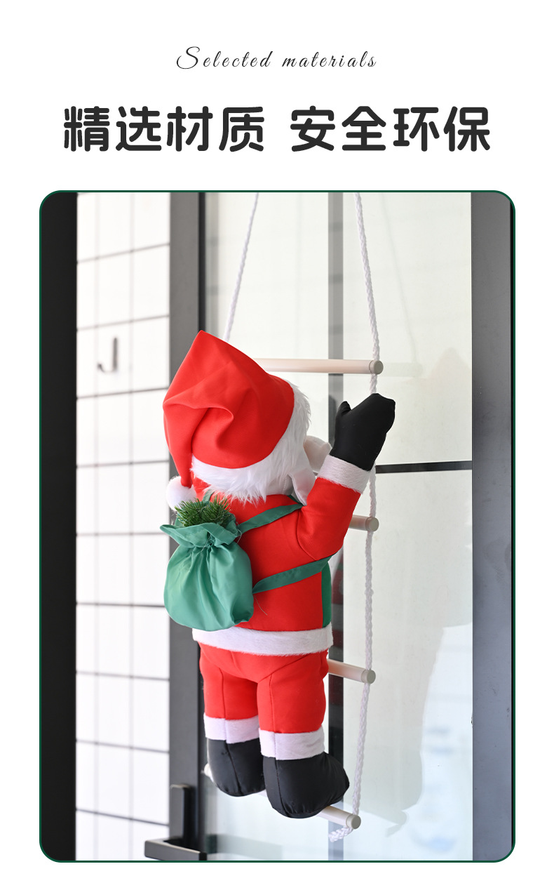 Cross-border stock Christmas ladders and ropes, Santa Claus Christmas decorations and supplies, Santa Claus pendants, Christmas decorations pic 8
