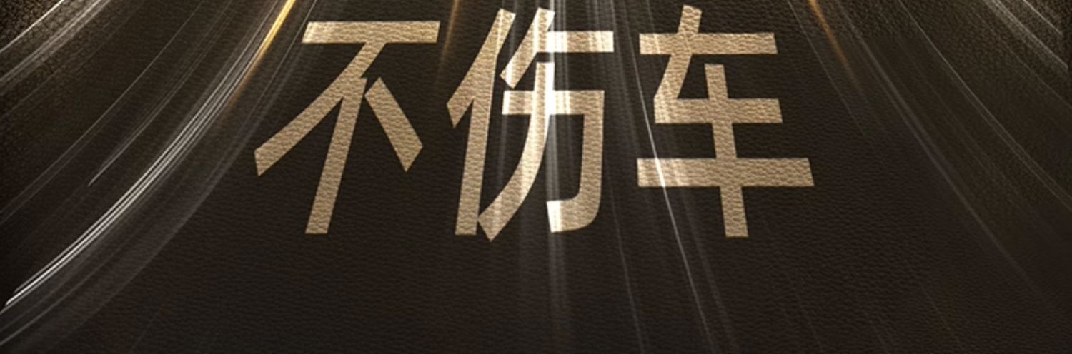 新款导航专用车载手机架支架高级防滑垫万能固定汽车内黑科技详情23