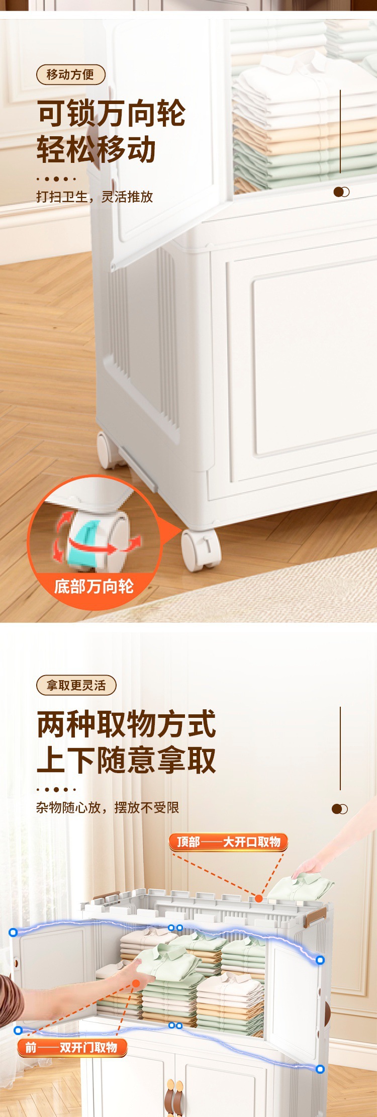 【品质升级】多层收纳柜家用儿童宝衣柜客厅玩具免安装可折叠鞋柜详情3