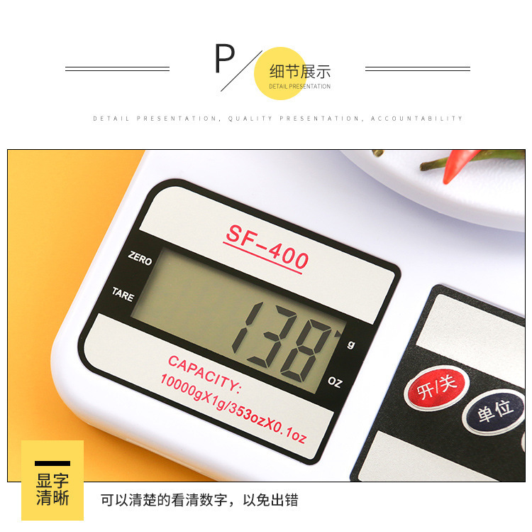 SF-400 Household kitchen scale, medicinal herb gram scale, electronic scale, 10KG food baking electronic scale, Southeast Asia Aobang pic 6