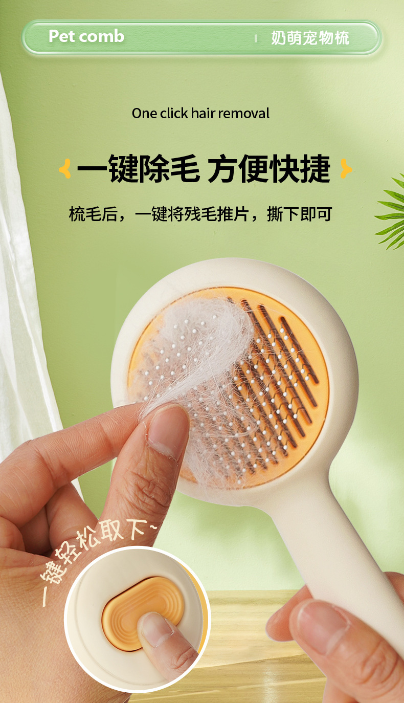 The new best-selling pet cat comb, stainless steel needle massage and cleaning needle comb, dog hair removal brush, one-click self-cleaning function pic 4
