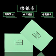 透明pe膜首饰盒防氧化耳饰项链饰品收纳盒ins风耳环盒随身便携小详情3