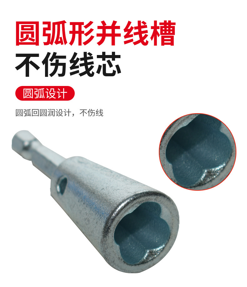 电动并线器电工专用多股线拧线排线工具可快速接线绕线器神器详情7