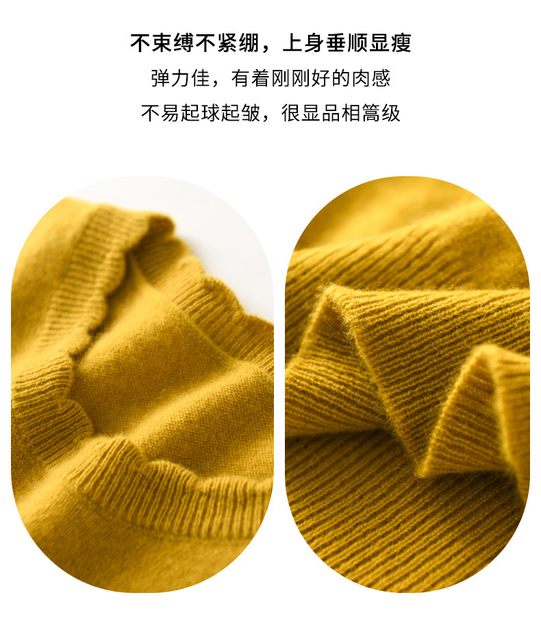 2024年秋冬毛衣软糯休闲花边圆领打底衫女新款毛衣长袖针织衫宽松详情4