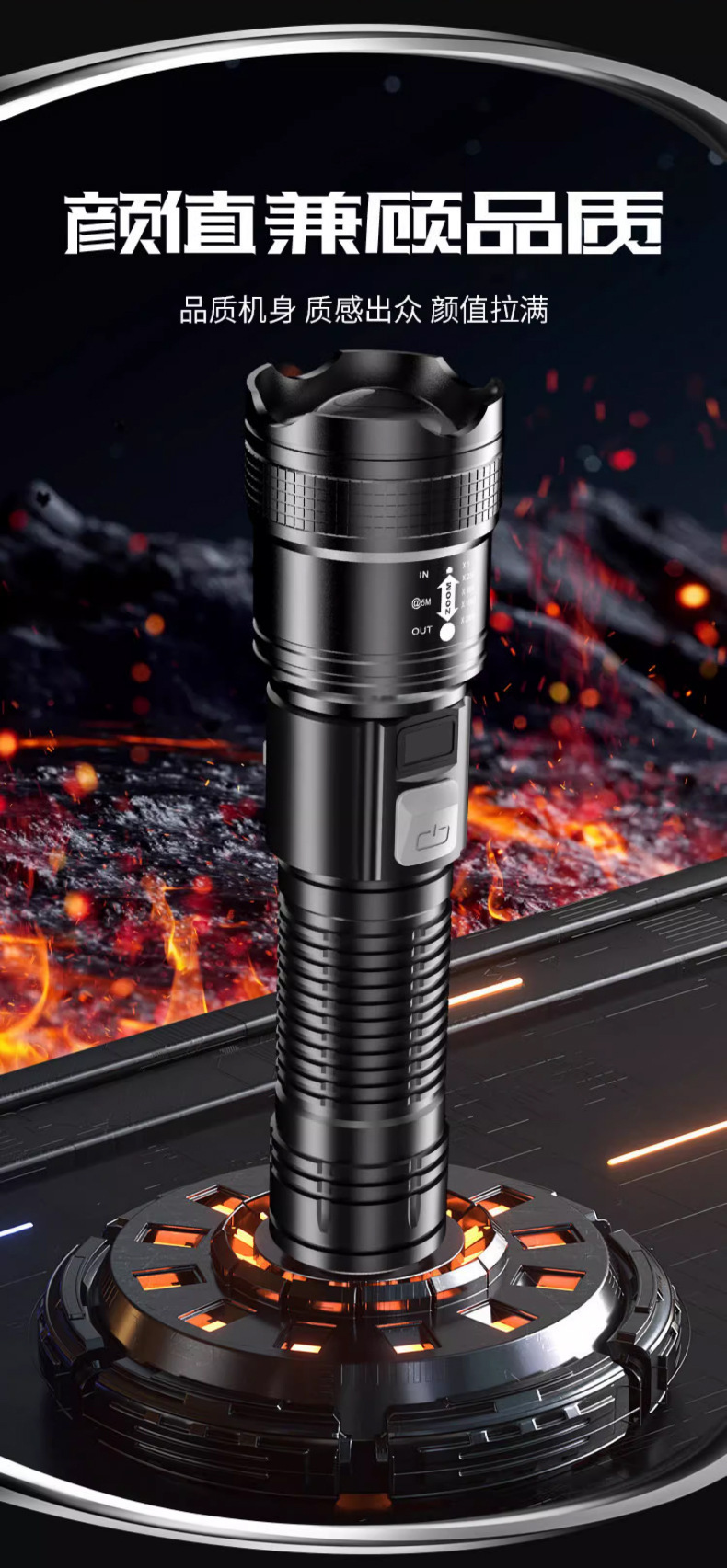 爆款户外强光手电筒多功能变焦便携快充手电超亮远射长续航手电筒详情8