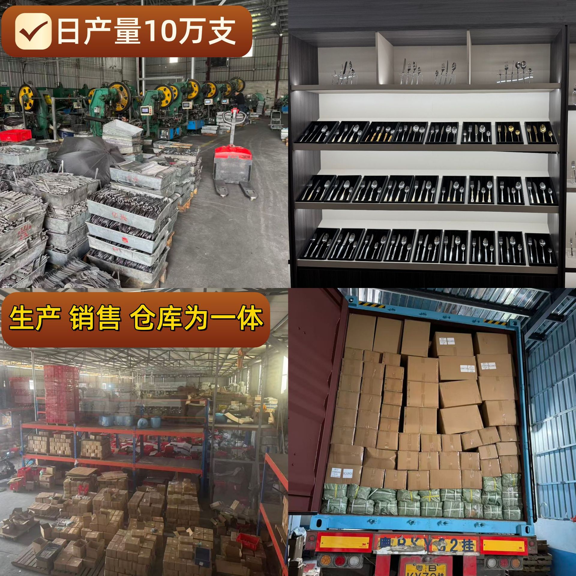 月光666加厚西餐具优雅全系列酒店高档不锈钢法国牛排刀叉勺套装详情2
