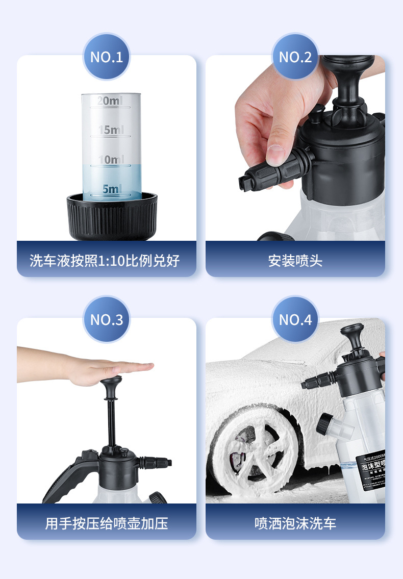 Car wash foam spray bottle, handheld side-opening high-pressure PA bottle, car wash liquid foaming magic tool, car cleaning tool pic 26