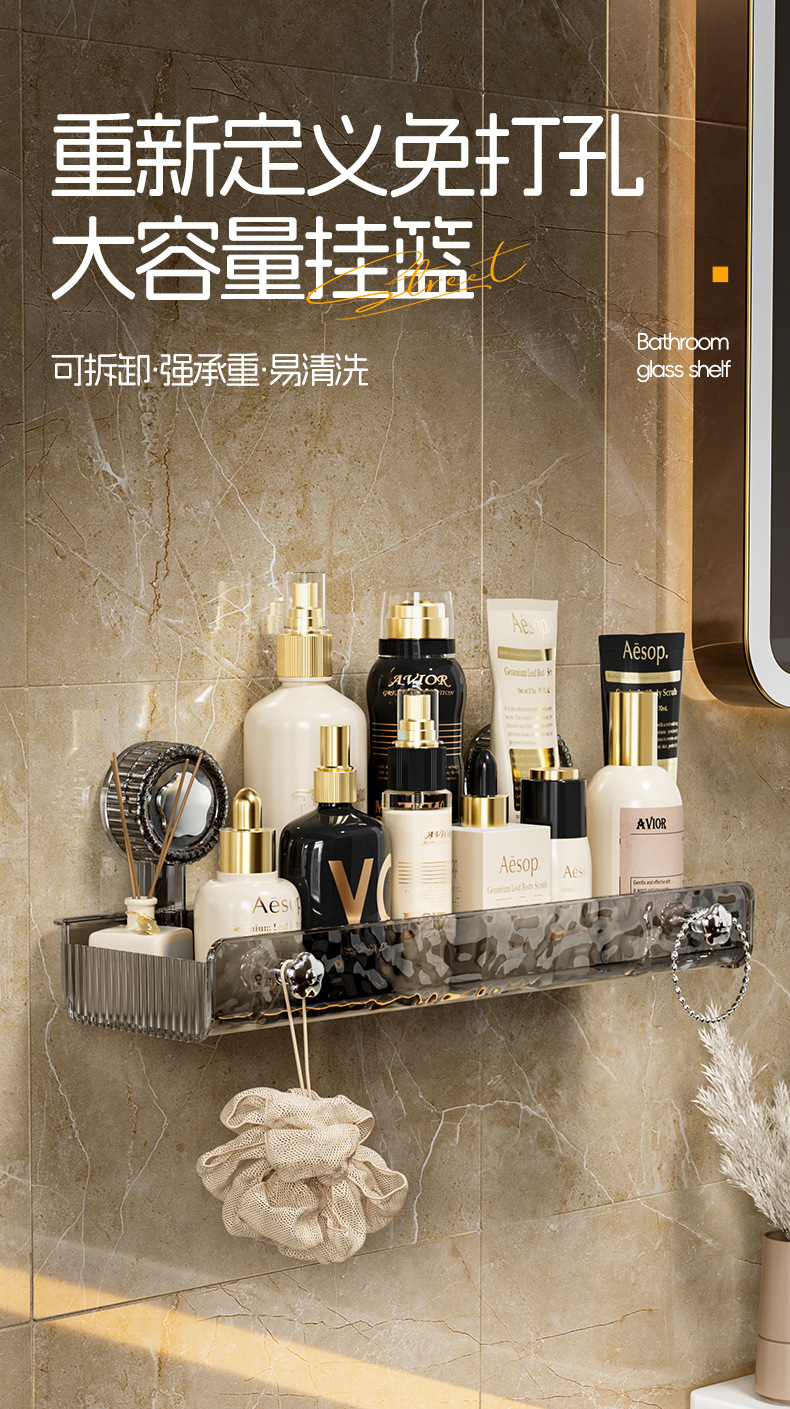 吸盘置物架 卫生间浴室吸盘置物架 免打孔强力自粘吸盘厨房置物架详情2