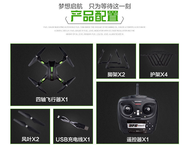 S5W super claro fotografía aérea drone aircraft competencia drone quadcopter set high niño niños juguetes pic 5