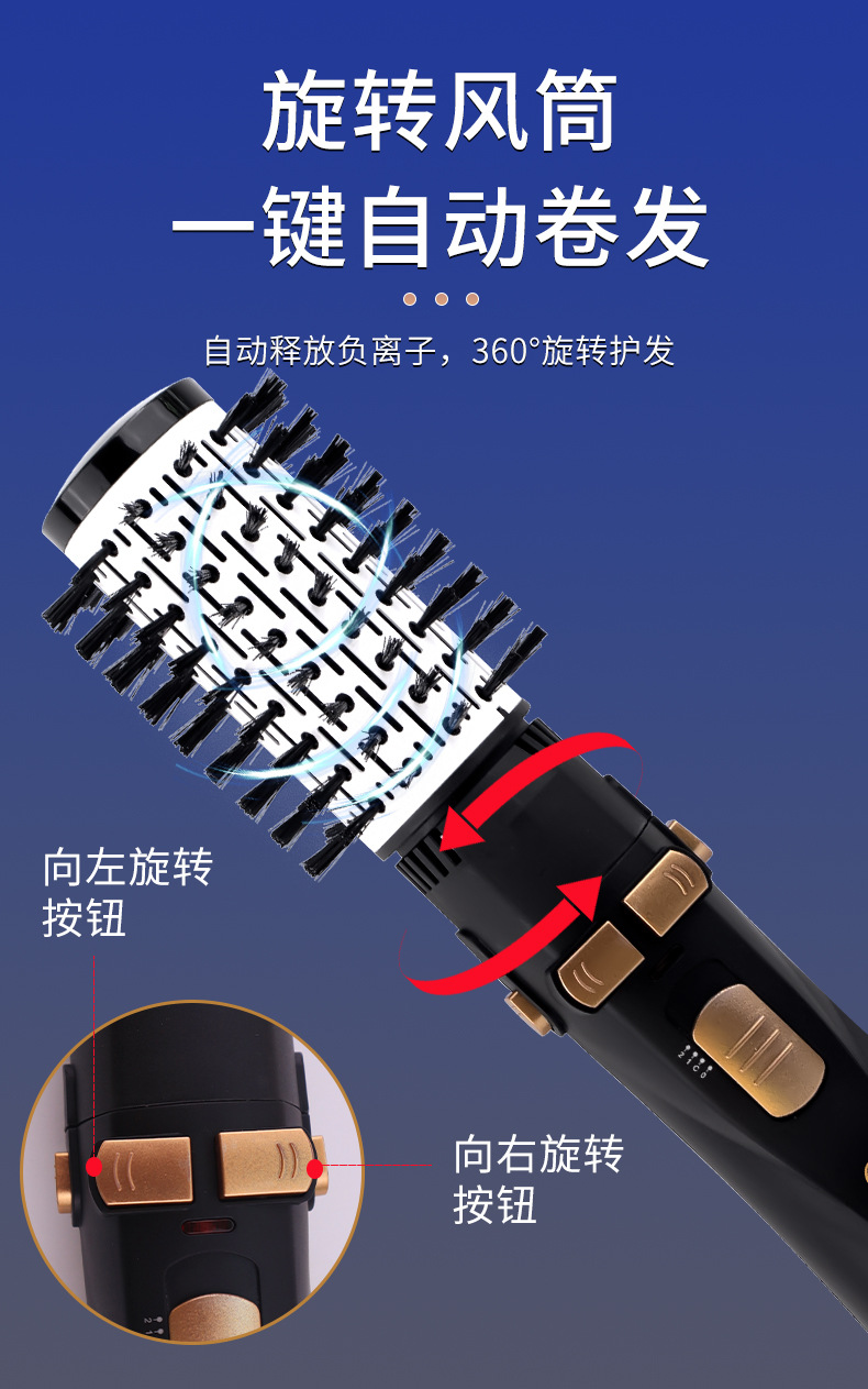 HATTEKER multi-functional straightening comb, curling and straightening dual-purpose, automatic rotating hot air comb, large wave 4-in-1 curling iron, hair dryer, cross-border pic 5