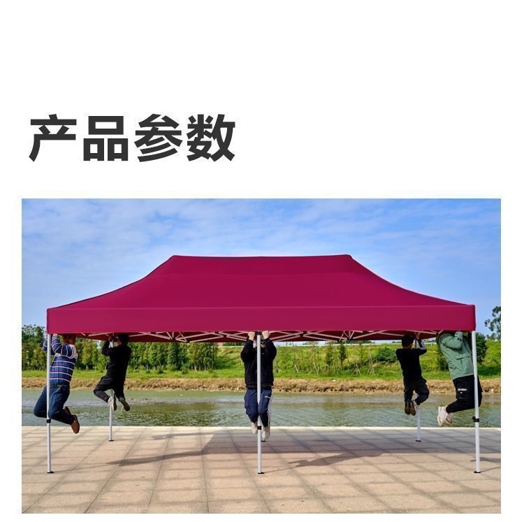 户外伞四脚防雨帐篷户外遮阳棚四角摆摊用雨棚大伞地摊棚子详情30