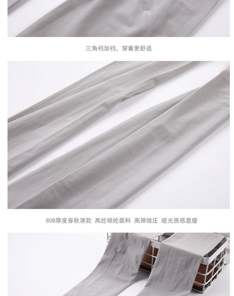 日系奶白色天鹅绒打底连裤黑色丝袜女秋冬加厚保暖软妹春夏季薄款详情14