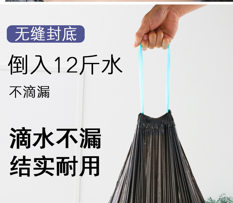 抽绳垃圾袋家用手提式背心加厚特厚实惠装自动收口厨房圾圾塑料袋详情10
