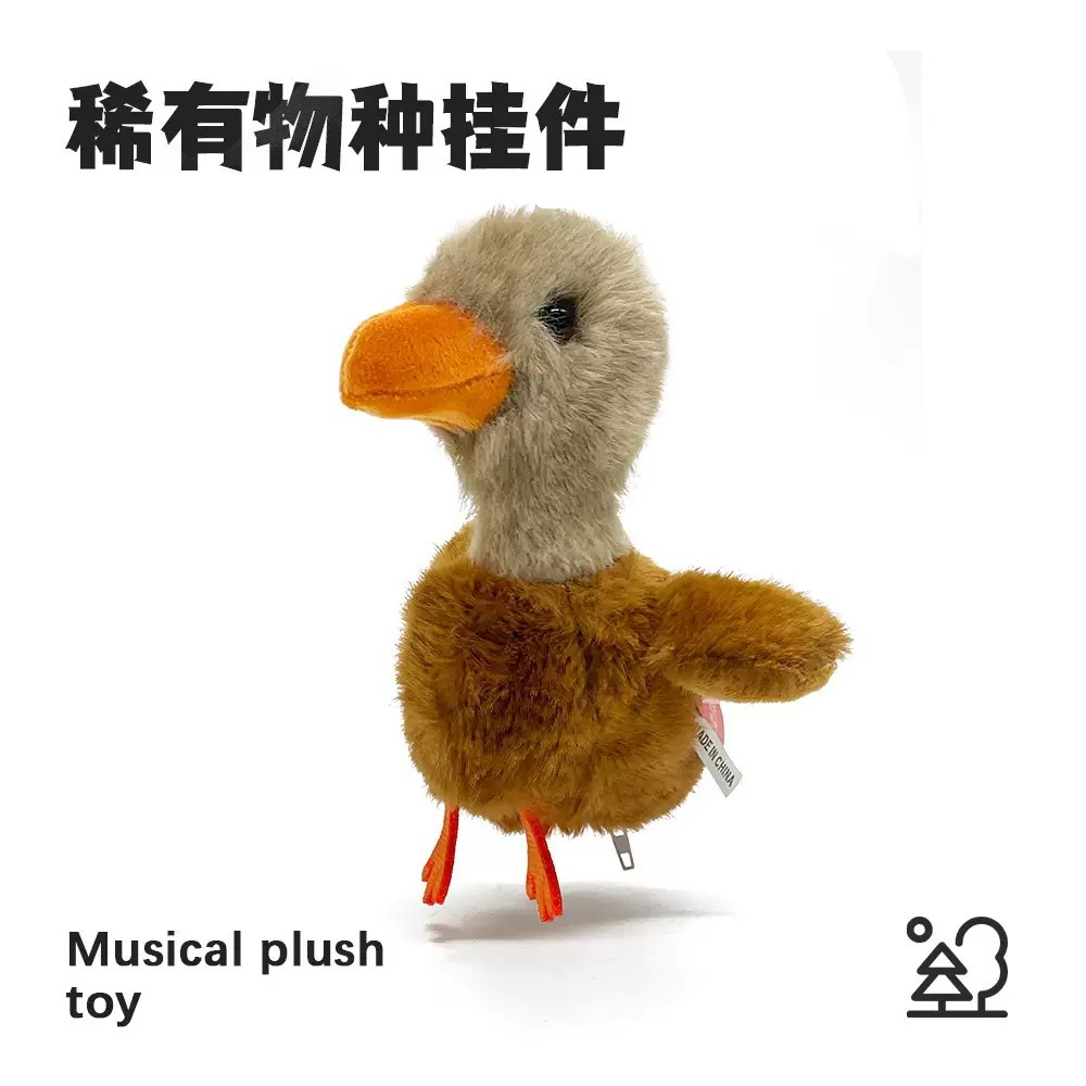 趣味发声星星人毛绒挂件钥匙扣公仔三丽鸥小鸟挂件详情9