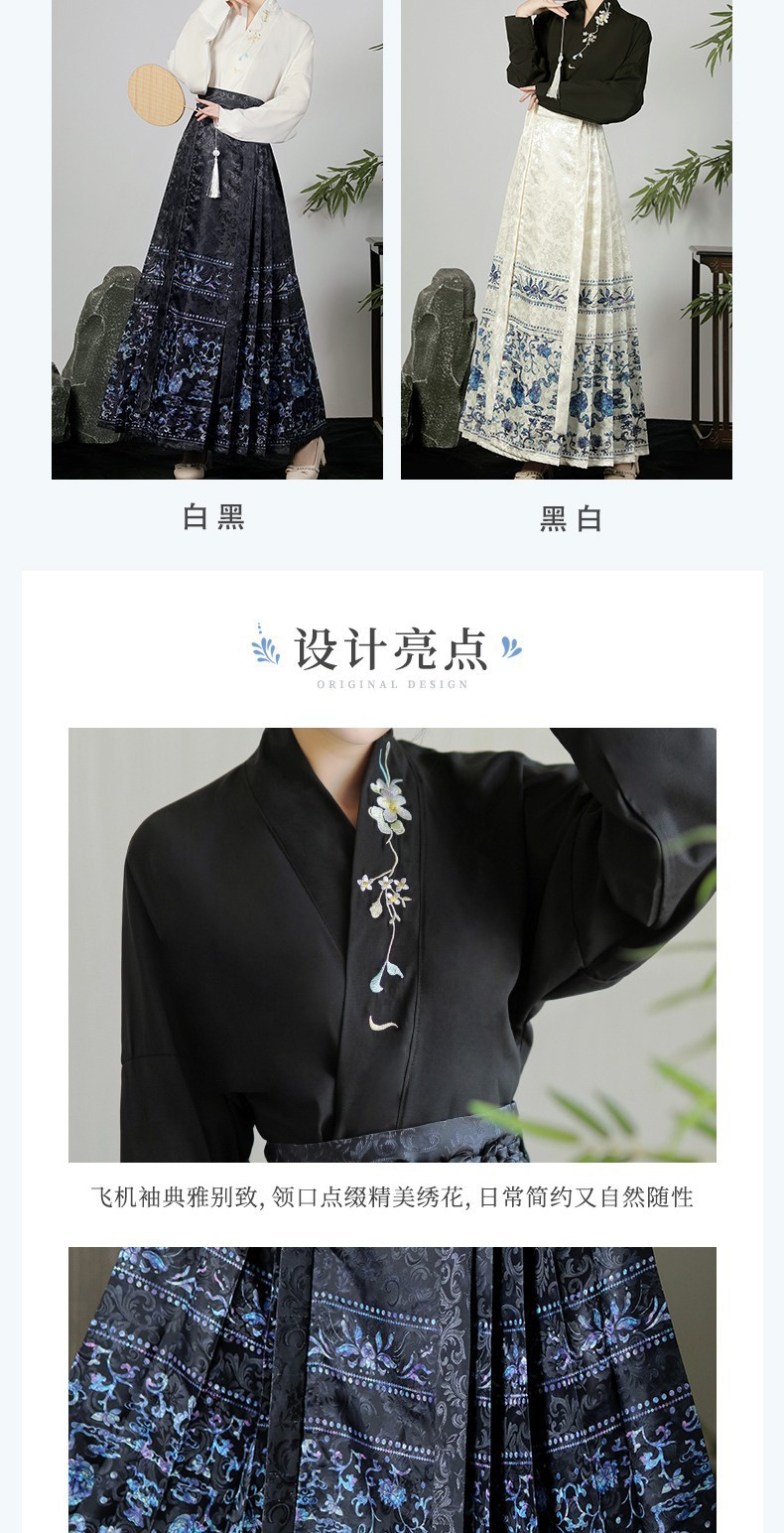原创马面裙全套一整套【青花】明制刺绣汉服女飞机袖中国风日常穿国潮详情3