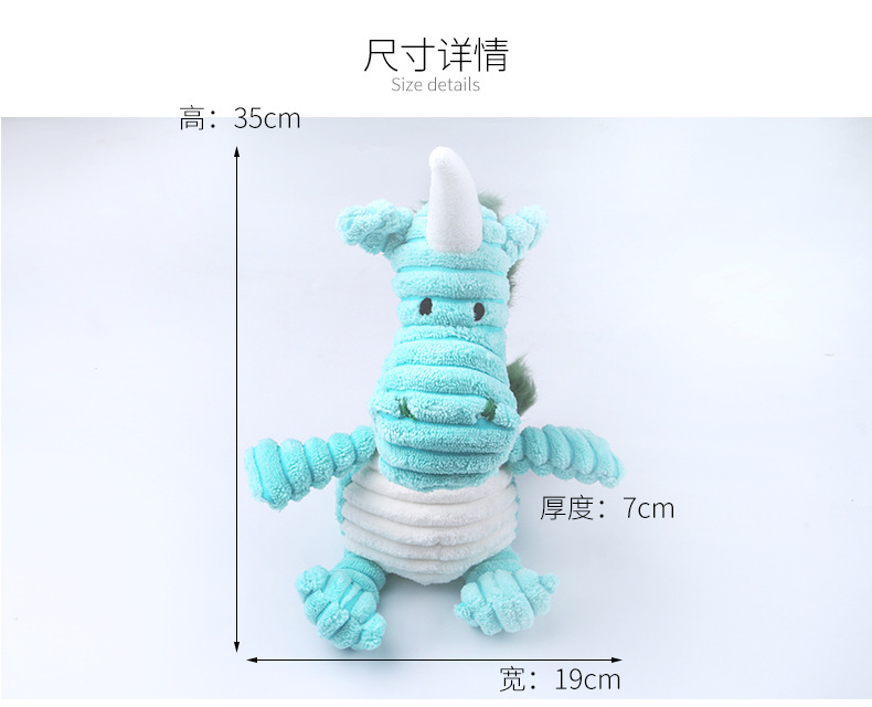 厂家批发宠物狗狗玩具法斗磨牙发泄训练灯芯毛绒猴子发声狗玩具详情13